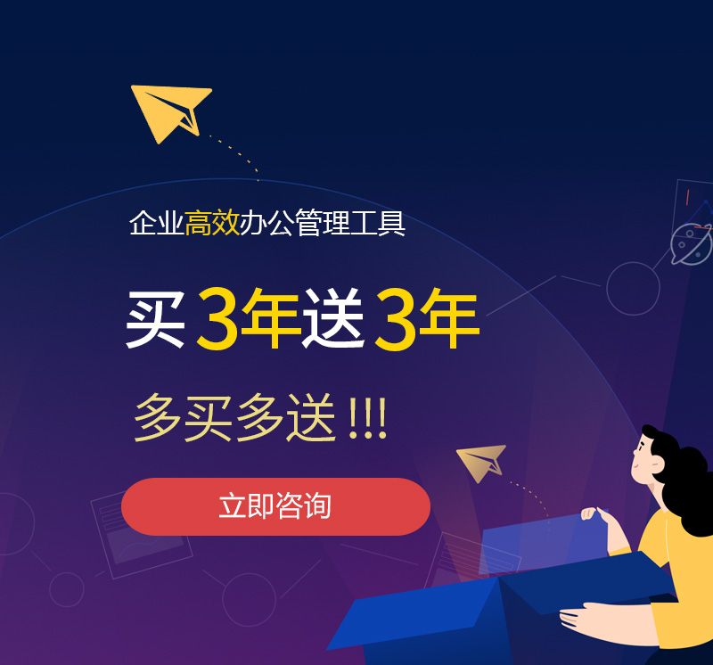 拉萨网易企业邮箱